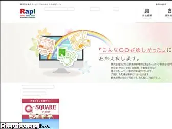 rapl.co.jp