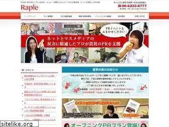 raple.com