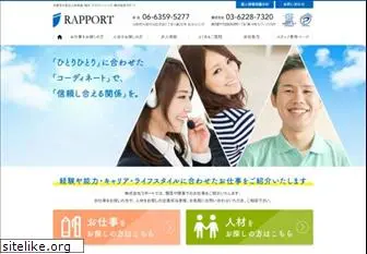 raporto.co.jp