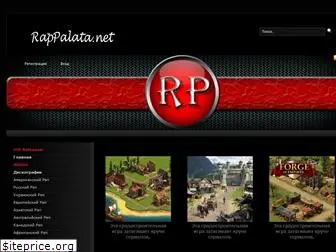 rappalata.net