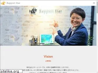 rapport-star.com
