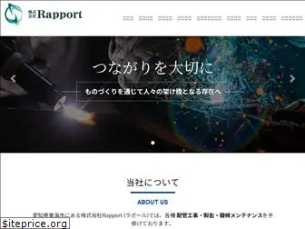 rapport1001.co.jp