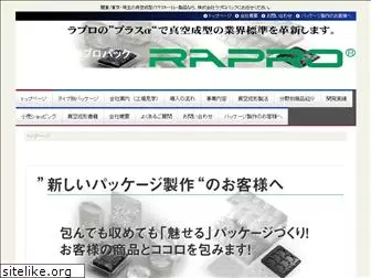 rapro.co.jp