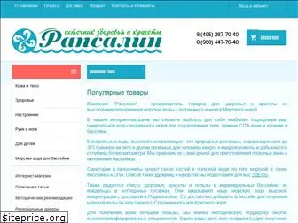 rapsalin.ru