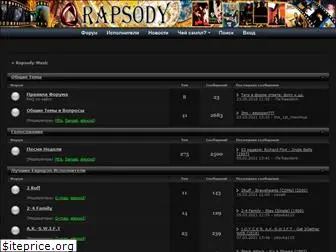 rapsody-music.ru