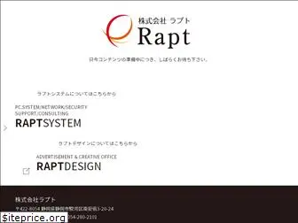 rapt.co.jp