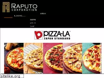 raputo.co.jp