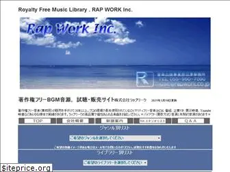 rapwork.co.jp