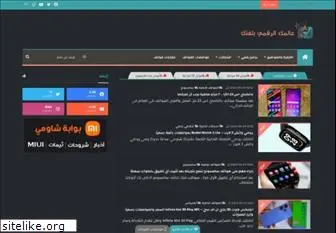 raqamitv.com