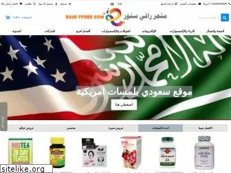 raqi-store.com