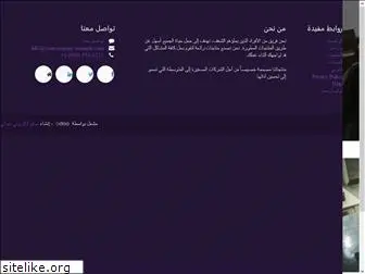 raqmi.net