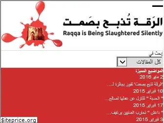 raqqa-sl.com