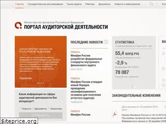 rar.gov.ru
