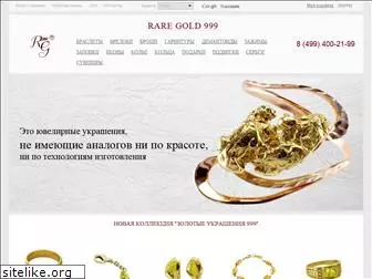 raregold999.ru