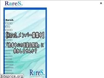 raresnet.com