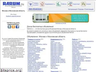 rarum.ru