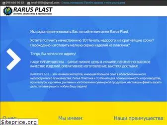 rarusprint.com.ua