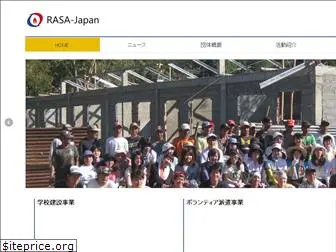 rasa-japan.com