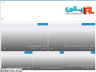 rasalearn.ir