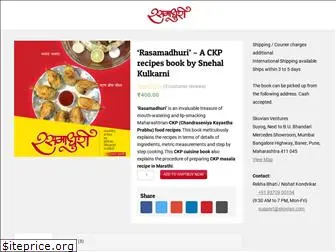 rasamadhuri.com