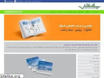 rasamnaghsh.com