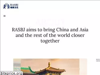rasbj.org