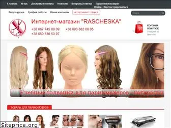 rascheska.com.ua