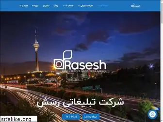 raseshmedia.com