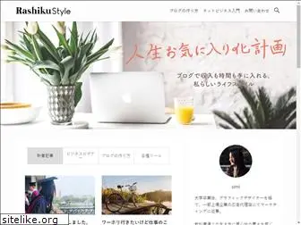rashiku-style.com