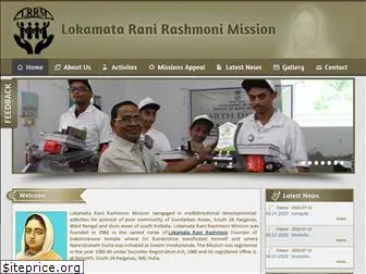rashmoni.org.in