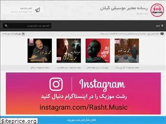 rashtmusic.ir