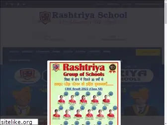 rashtriyaschool.ac.in