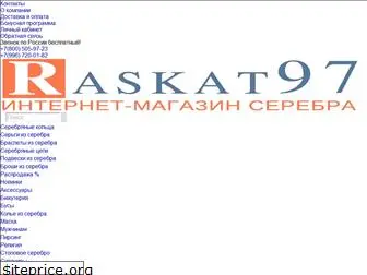 raskat97.ru