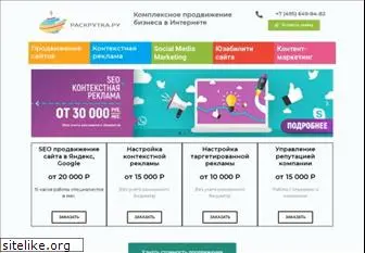 raskrytka.ru