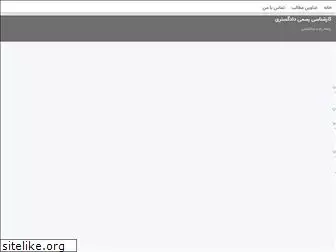 rasmi-karshenas.ir