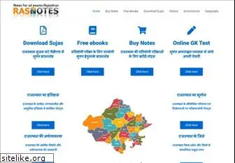 rasnotes.com