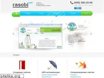 rasobi.net