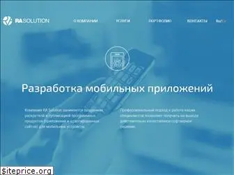 rasolution.ru