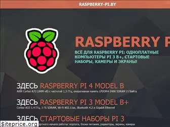 raspberry-pi.by