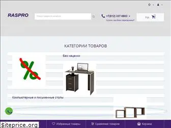 raspro.ru