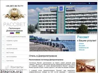 rassvet-hotel.org.ua