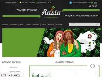 rasta-seeds.com.ua