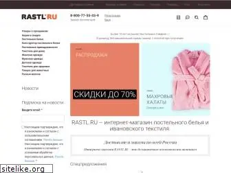 rastl.ru