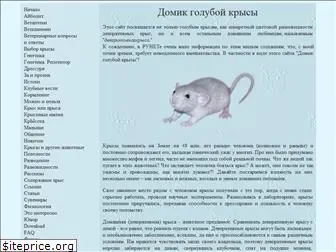 rat.ru