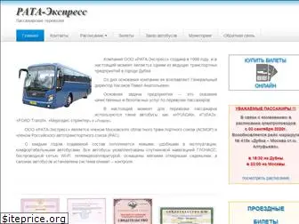 rata-express.ru