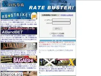 ratebuster.co.jp