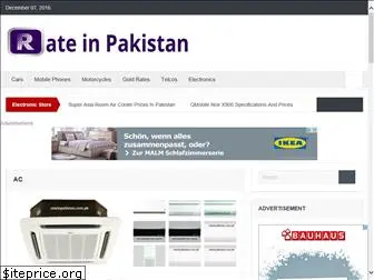 rateinpakistan.com.pk