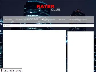 rater.club