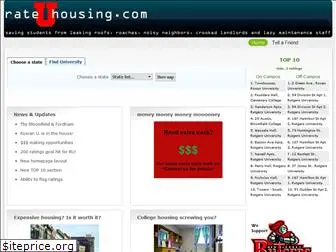 rateuhousing.com