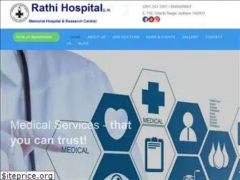 rathihospitaljodhpur.com